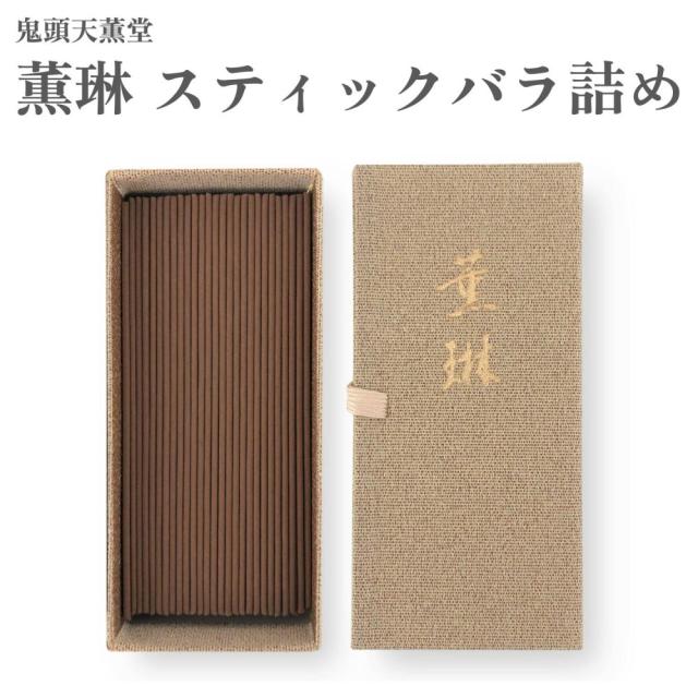 鬼頭天薫堂 お香 薫琳 スティックバラ詰め 伽羅 約50g