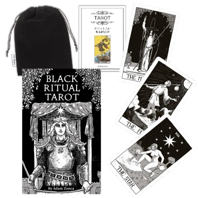 絶版Tarot of the Trance タロットカード 絶版Tarot of the Trance タロットカード Tarot of the Trance Deck
