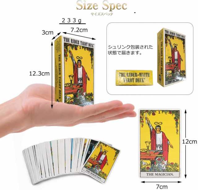 タロットカード Us Games Systems 正規販売店 タロットカード ライダー 基本のカード スタンダードサイズ タロット The Rider Tarot Deckの通販はau Pay マーケット Waku Waku Shop