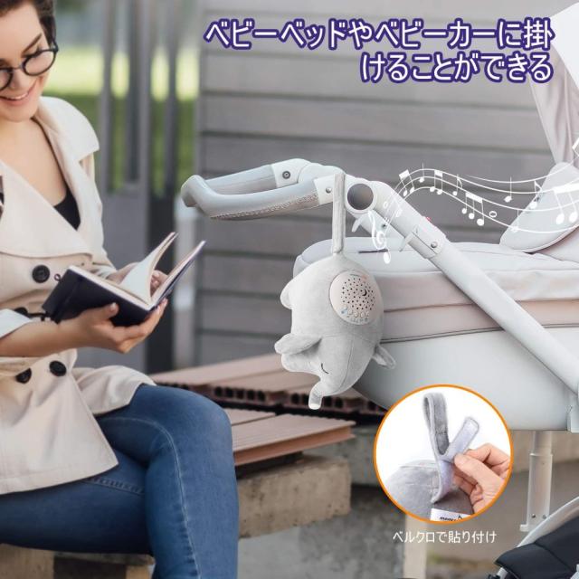 Momcozy モンコジー 赤ちゃん 寝かしつけ おもちゃ 睡眠誘導マシン プラネタリウム ぞうの通販はau Pay マーケット Waku Waku Shop