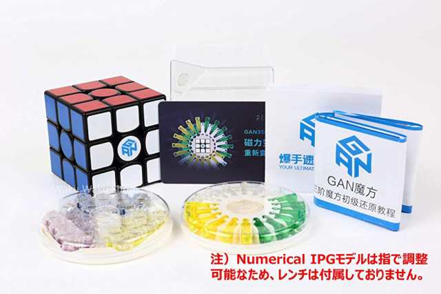 日本語説明書付き 安心の保証付き 正規輸入品 Gancube GAN356 X 競技向け 磁石内蔵3x3x3キューブ (IPG v5 ブラック)  Wr7MX9O2wY, パズル - panamericanschool-pa.net