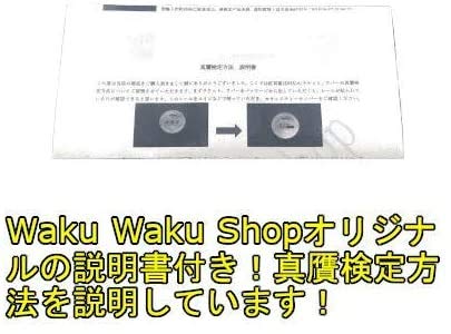 紅双喜(DHS) 明星国狂（ナショナルチーム選手用キョウヒョウ） 本物保証 説明書付き Hurricane (王楚欽 バック 赤 オレンジスポンジ 2.1mm 38度 国狂3