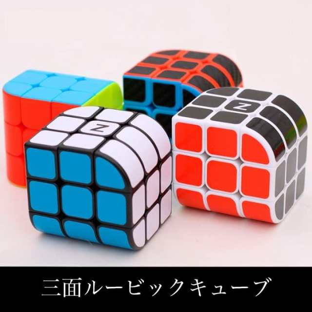 安心の保証付き 正規販売店 ペンローズキューブ 変形3x3x3キューブ