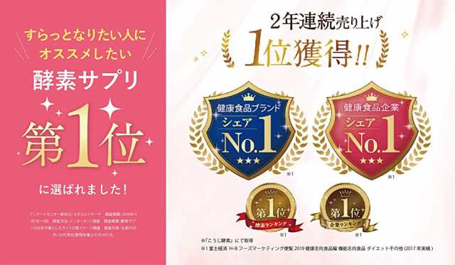 当日発送 Nicorio ウーカ Uka 酵素サプリ 酵素 麹菌 サプリメント 菌活 レジスタントプロテイン 1袋の通販はau Pay マーケット ｎｅｅｓａ