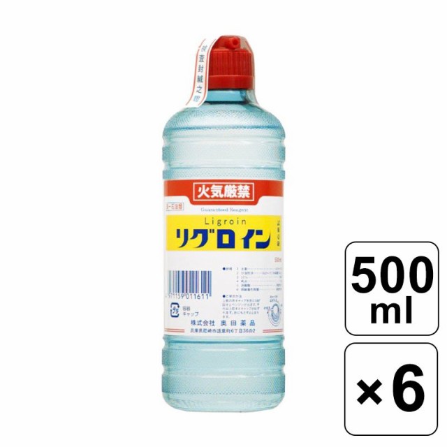 オクダ化学工業 リグロイン 500ml x6個セット しみ抜き 揮発性が低い 染みになりにくい 生地を傷めにくい 衣服 シミ抜き 油 汚れ  おすすの通販はau PAY マーケット - こーじーすとあ au PAY マーケット店