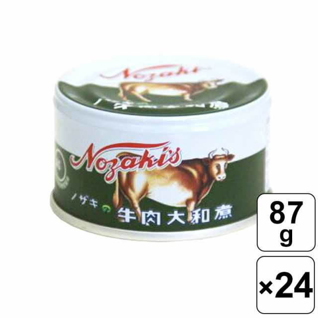 ノザキの牛肉大和煮 155g 24缶 | tspea.org