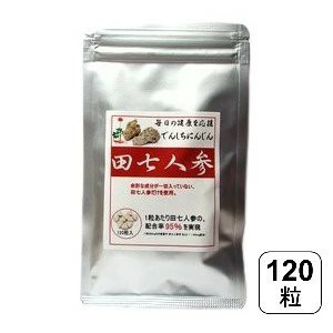 三共ソリューション 田七人参 36g (300mg×120粒） サプリ サプリメント