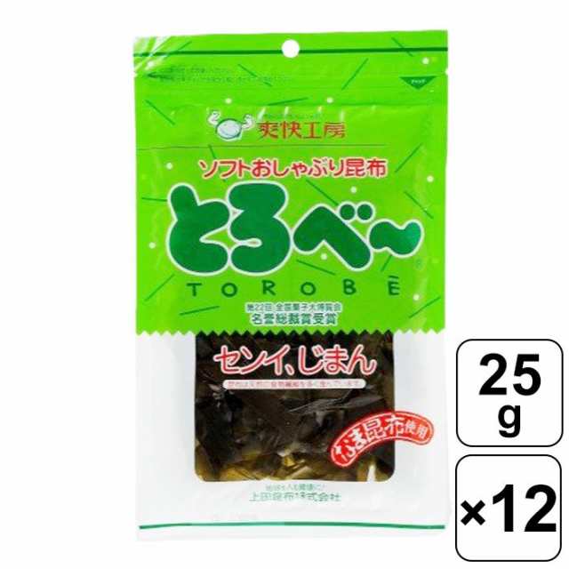 1621円 75％以上節約 上田昆布 ソフトおしゃぶり昆布 とろべー 25g×