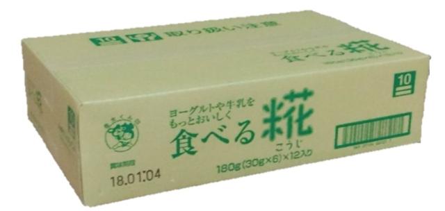 砂糖を使わない米糀自然甘味 ヨーグルトや牛乳をもっとおいしく食べる糀 こうじ 1袋30ｇx6 X12袋入り価格 伊豆フェルメの通販はau Pay マーケット こーじーすとあ Au Pay マーケット店