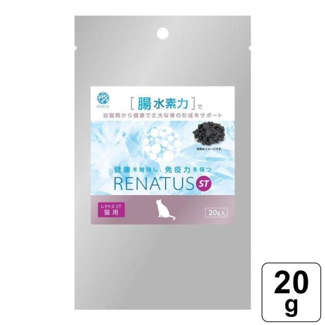 猫用総合サプリ レナトスｓｔ 猫用 ねこ ネコ 健康 維持 免疫力 水素 元気 ペット サプリメント 皮膚 被毛 関節 血管 目 腎臓 胃腸 耳の通販はau Pay マーケット こーじーすとあ Au Pay マーケット店