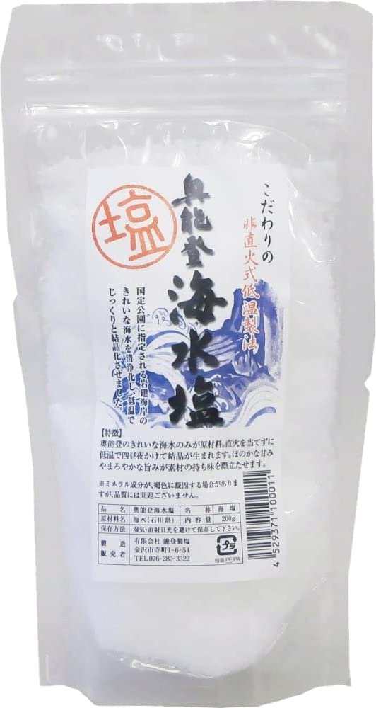 おまとめ買い専用 能登の塩 2袋 - 調味料・料理の素・油