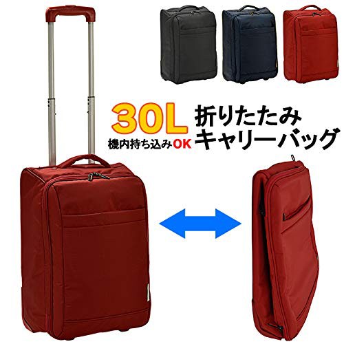 キャリーケース 大容量 30l 旅行 折り畳める キャリーバックトラベル メンズ レディース 旅行シンプル 飛行機 持ち込み可 横幅51cm 赤 の通販はau Pay マーケット サキプラチナストア Au Pay マーケット店