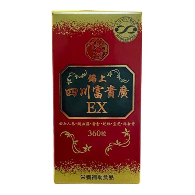 JPS 錦上 四川富貴廣EX 360粒