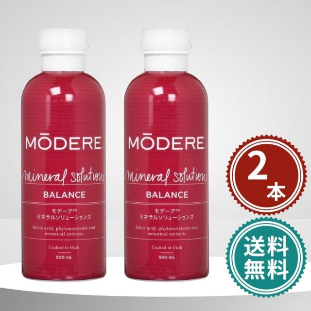モデーア ミネラルソリューションズ 500ml 2本セット MODERE