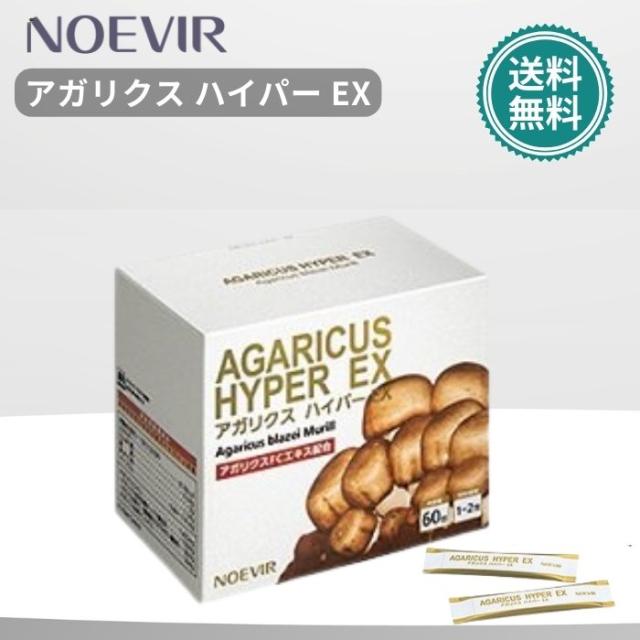 アミノソラ 120mL × 24本 ハードレンズ用