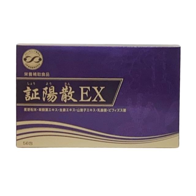 証陽散 EX 56包 しょうようさん JPS