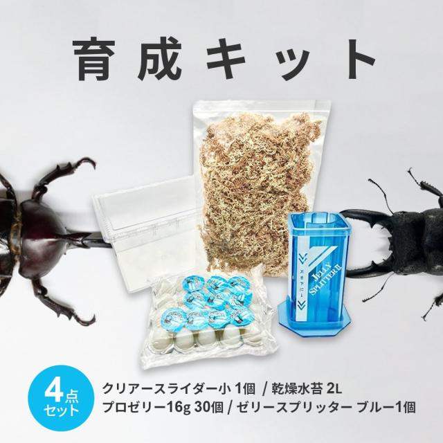 【未開封・未使用】虫ペット カブト＆クワガタ 育成ゲーム 未開封・未使用】虫ペット カブト＆クワガタ 育成ゲーム