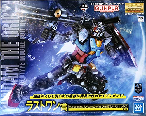 一番くじ 機動戦士ガンダム ガンプラ Ver 2 0 ラストワン賞 Mg1 100 Rx 78 02ガンダム Gundam The Origin版 ソリッドクリア リバース の通販はau Pay マーケット 晴れるストア