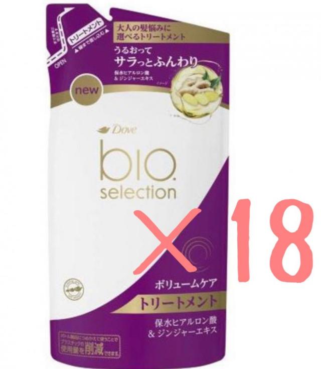 単品16個セット The Aminorum ジ アミノラム SHAMPOO 詰替 熊野油脂 代