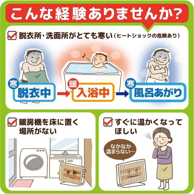 Zepeal 工事不要 壁掛け脱衣所ヒーター 人感センサー搭載 ワイヤードリモコン付き ホワイト Dwc J120h Wh こちらの商品は北海道沖縄の通販はau Pay マーケット アイルズストアオンライン