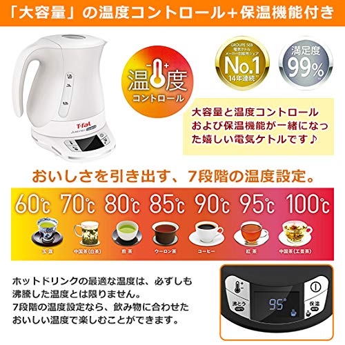 ティファール T Fal 電気ケトル 1 2l ホワイトジャスティン プラス コントロール Ko7551jpの通販はau Pay マーケット ネクサスオンライン