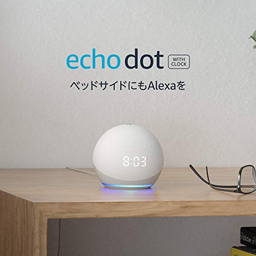 Echo Dot (エコードット) 第4世代 - 時計付きスマートスピーカー with