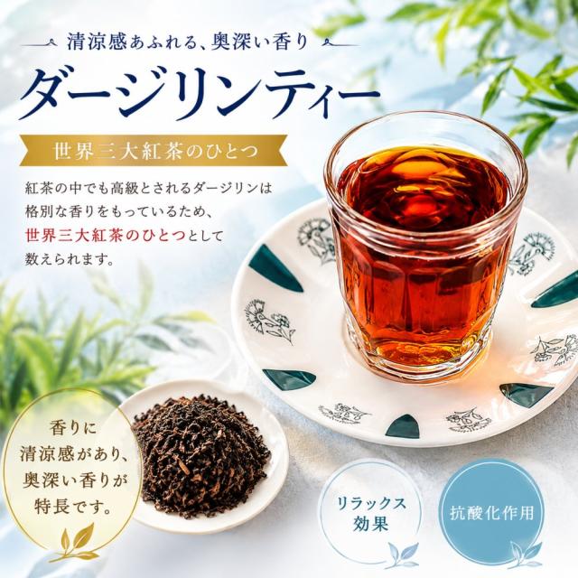 ＼ 300個セット ／ アロマドール ボディソープ パウチ 12ml フィード ダージリンティー 紅茶の香り 業務用 アメニティ 使い捨て_3