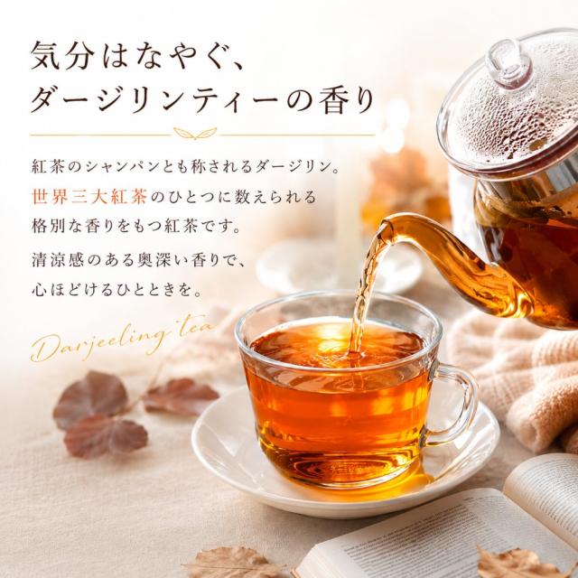 ＼ 300個セット ／ アロマドール ボディソープ パウチ 12ml フィード ダージリンティー 紅茶の香り 業務用 アメニティ 使い捨て_2