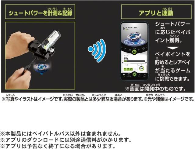 3個セット ／BEYBLADE X ベイブレードX BX-23 スターター フェニックス