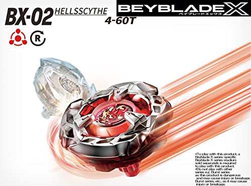 【10月下旬入荷予定】ベイブレード X BEYBLADE X BX-37 ダブルエクストリームスタジアムセット + BX-01スターター ドランソード 3-60F + 