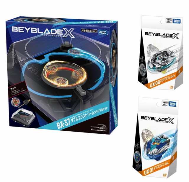 【10月下旬入荷予定】ベイブレード X BEYBLADE X BX-37 ダブルエクストリームスタジアムセット + UX-08シルバーウルフ3-80FB + UX-01 ス