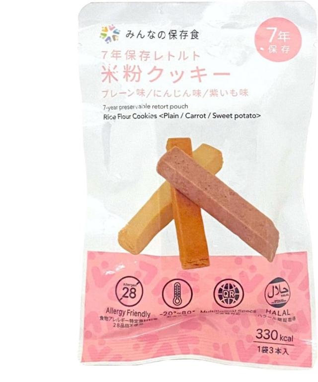 wowクッキー wowビスケット　台湾　ダイエット wowクッキー wowビスケット 台湾 ダイエット wowクッキー wow