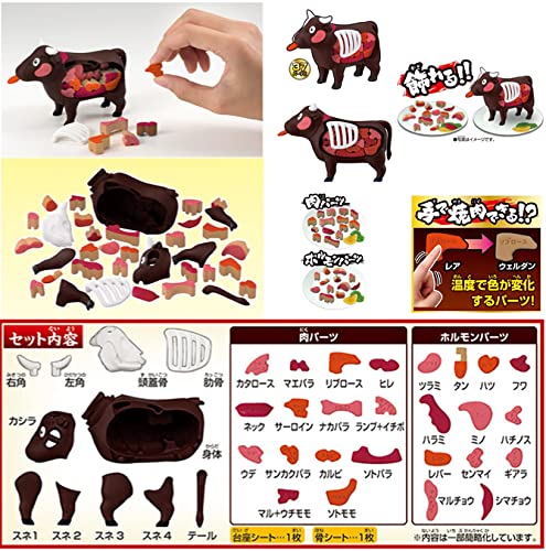 解体パズル【肉vs魚セット】特選焼肉パズル-ウシ ＆ 焼き鳥パズル ＆ 黒豚パズル VS  本マグロ解体パズル ＆ キングサーモン解体パズル ＆ トラフグ メガハウス_1