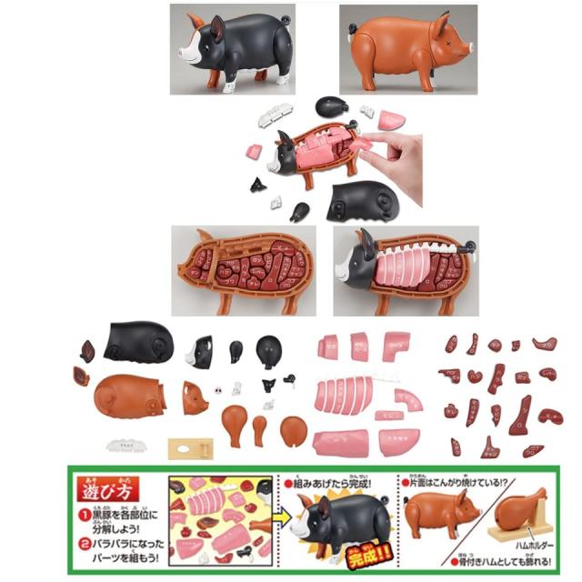 メガハウス 解体パズル 【フルセット】 ウシ解体パズル ＆ 黒豚パズル ＆ 焼き鳥パズル ＆ 本マグロ ＆ ジンギスカン ＆ キングサーモン ＆ トラフグ_2