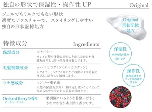 【5個セット】 千代田化学 デラクシオ イプル 300g リフィル　詰め替え用 洗い流さないトリートメント ヘアケア アウトバストリートメント スタイリング 形状記憶 保湿 天然由来成分 毛髪補修_3