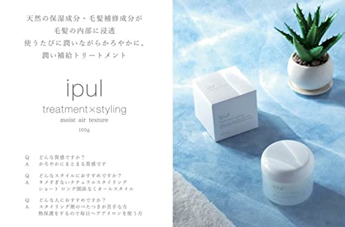 【5個セット】 千代田化学 デラクシオ イプル 300g リフィル　詰め替え用 洗い流さないトリートメント ヘアケア アウトバストリートメント スタイリング 形状記憶 保湿 天然由来成分 毛髪補修_2