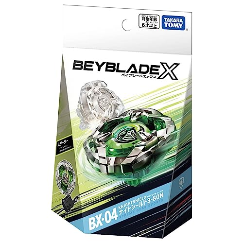 タカラトミー BEYBLADE X ベイブレードX/BX-01スターター ドラム