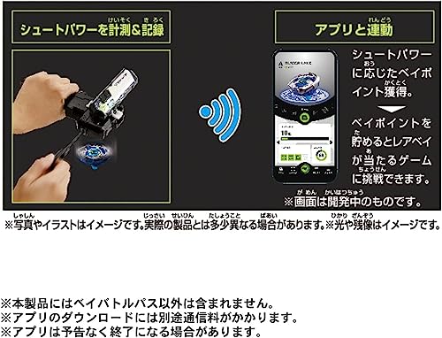 新品未使用】ベイブレードX ランチャーグリップ BX-11 2個セット