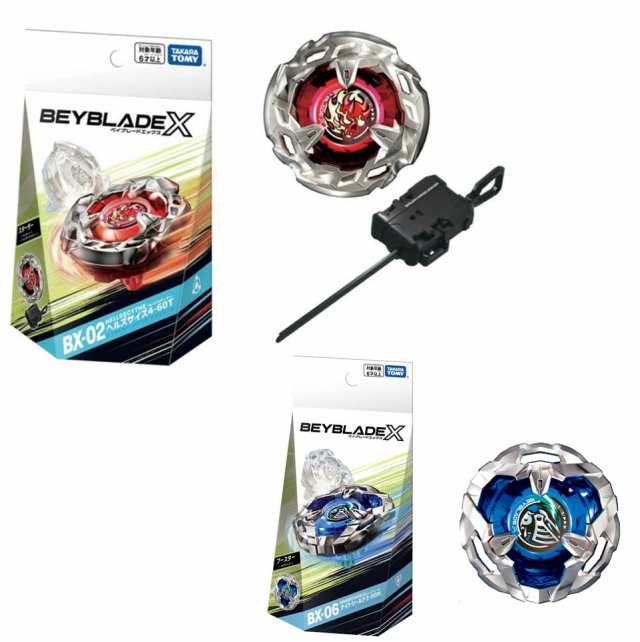 2点セット：ベイブレードX BEYBLADE X ベイブレードX BX-02 スターター ヘルズサイズ 4-60T & BX-06 ブースター  ナイトシールド 3-80N｜au PAY マーケット