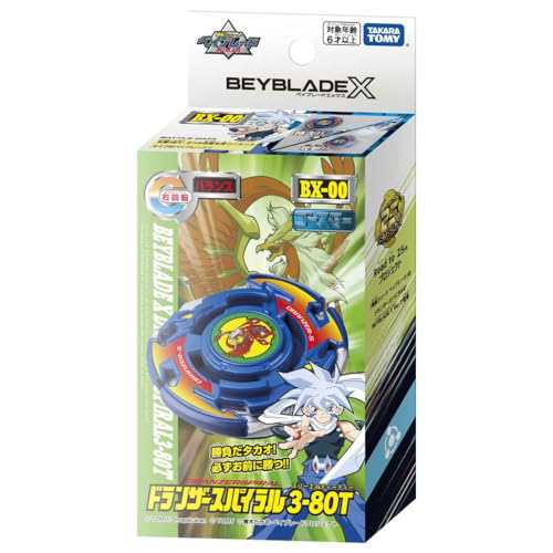 BEYBLADE X ベイブレードX BX-01 スターター ドランソード 3-60F