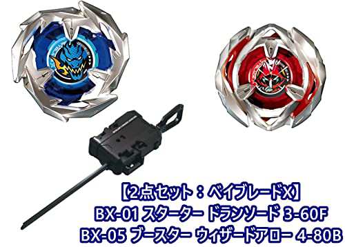 2点セット：ベイブレードX】BEYBLADE X BX-01 スターター ドランソード