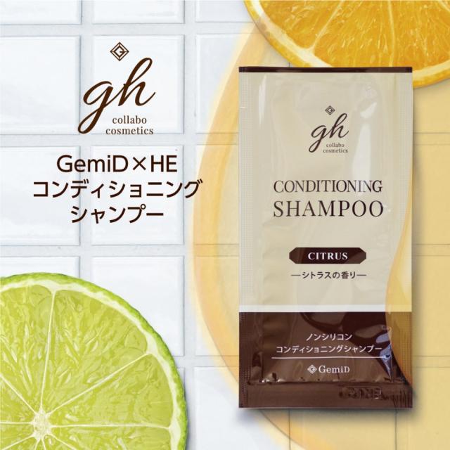 ノンシリコンオイルシャンプー gemid シャンプー GH GemiD ハーバルエクストラ AMA