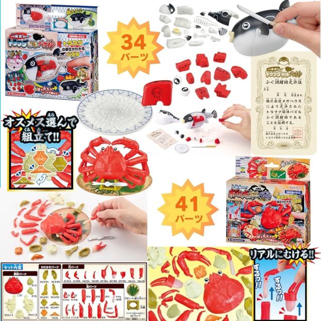 解体パズルフルセット2/焼肉パズル/黒豚パズル/焼鳥パズル/ジンギスカンパズル/マグロ解体パズル/キングサーモン解体パズル/トラフグ/ズワイガニ_4