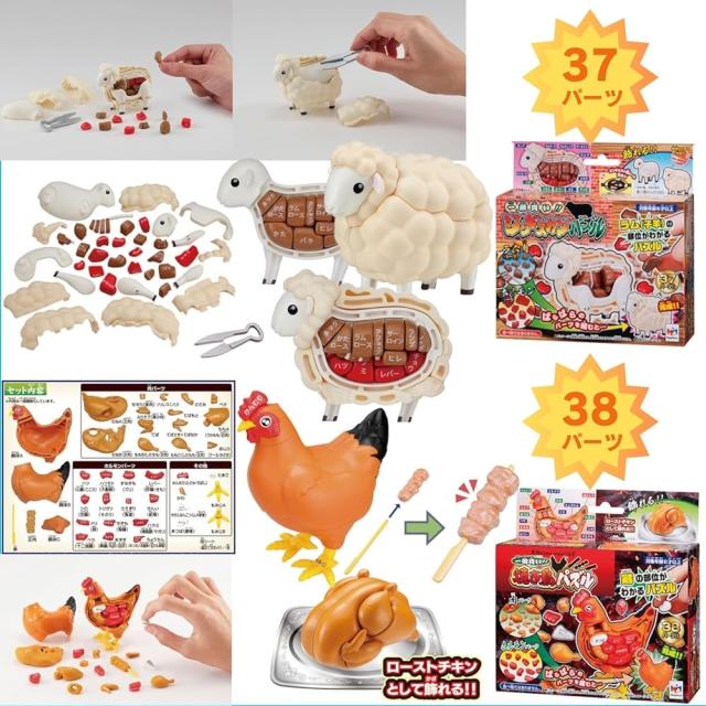 解体パズルフルセット2/焼肉パズル/黒豚パズル/焼鳥パズル/ジンギスカンパズル/マグロ解体パズル/キングサーモン解体パズル/トラフグ/ズワイガニ_2
