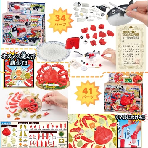 解体パズル / フルセット3 /  焼肉パズル ＋ 黒豚＋ 焼き鳥 ＋ ジンギスカン  ＋ 本マグロ＋ キングサーモン ＋ トラフグ＋ ズワイガニ＋ ホホジロザメ_4