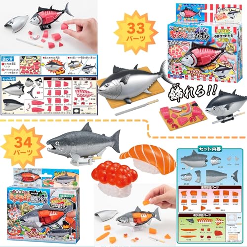 解体パズル / フルセット3 /  焼肉パズル ＋ 黒豚＋ 焼き鳥 ＋ ジンギスカン  ＋ 本マグロ＋ キングサーモン ＋ トラフグ＋ ズワイガニ＋ ホホジロザメ_3