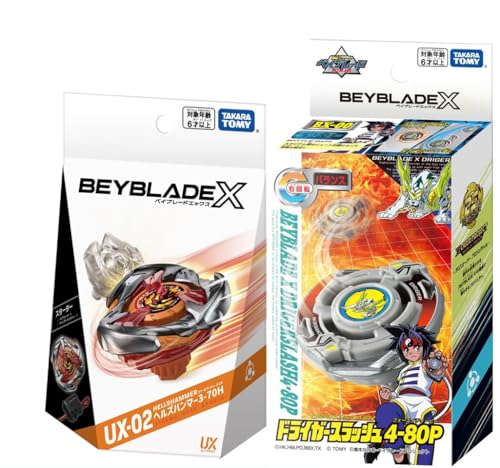 爆転シュート】BEYBLADE X ベイブレードX BX-00 ブースター ドライガー
