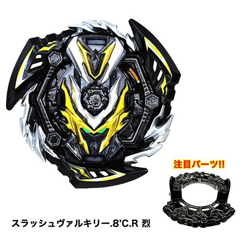 タカラトミー ベイブレードバースト 20周年 伝え話し スターベイセット COROCORO Limited [日本インポート品]