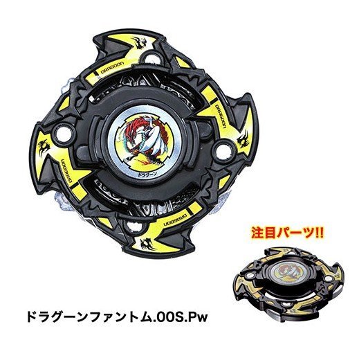 タカラトミー ベイブレードバースト 20周年 伝え話し スターベイセット COROCORO Limited [日本インポート品]