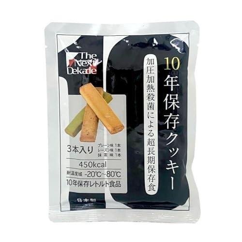 【50袋セット】The Next Dekade 10年保存クッキー 3本入 日本製 長期保存食 非常食 お菓子 レトルトパウチ 車載 ※耐温度域 : -20℃〜80℃ (50)